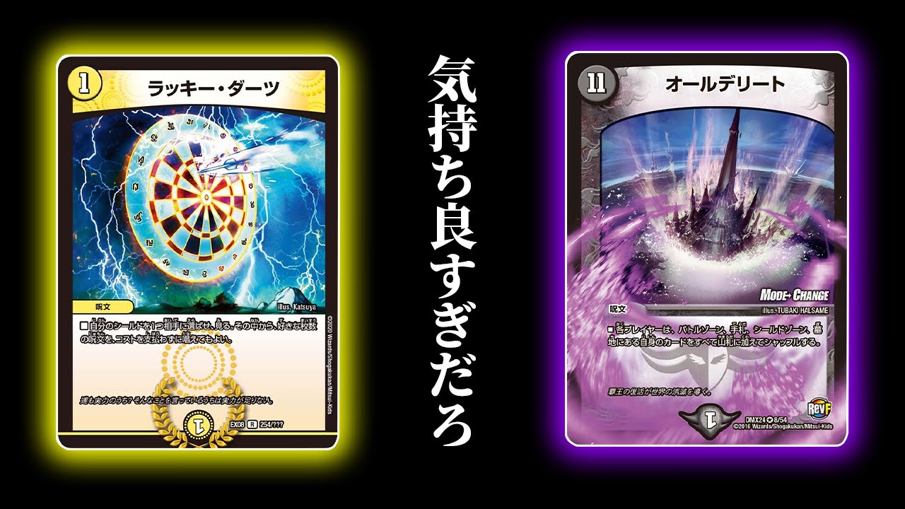 The incredibly powerful 