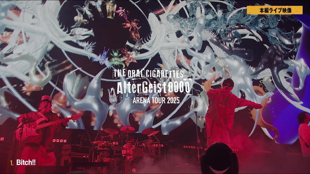 12/24 Release THE ORAL CIGARETTES LIVE Blu-ray「AlterGeist0000