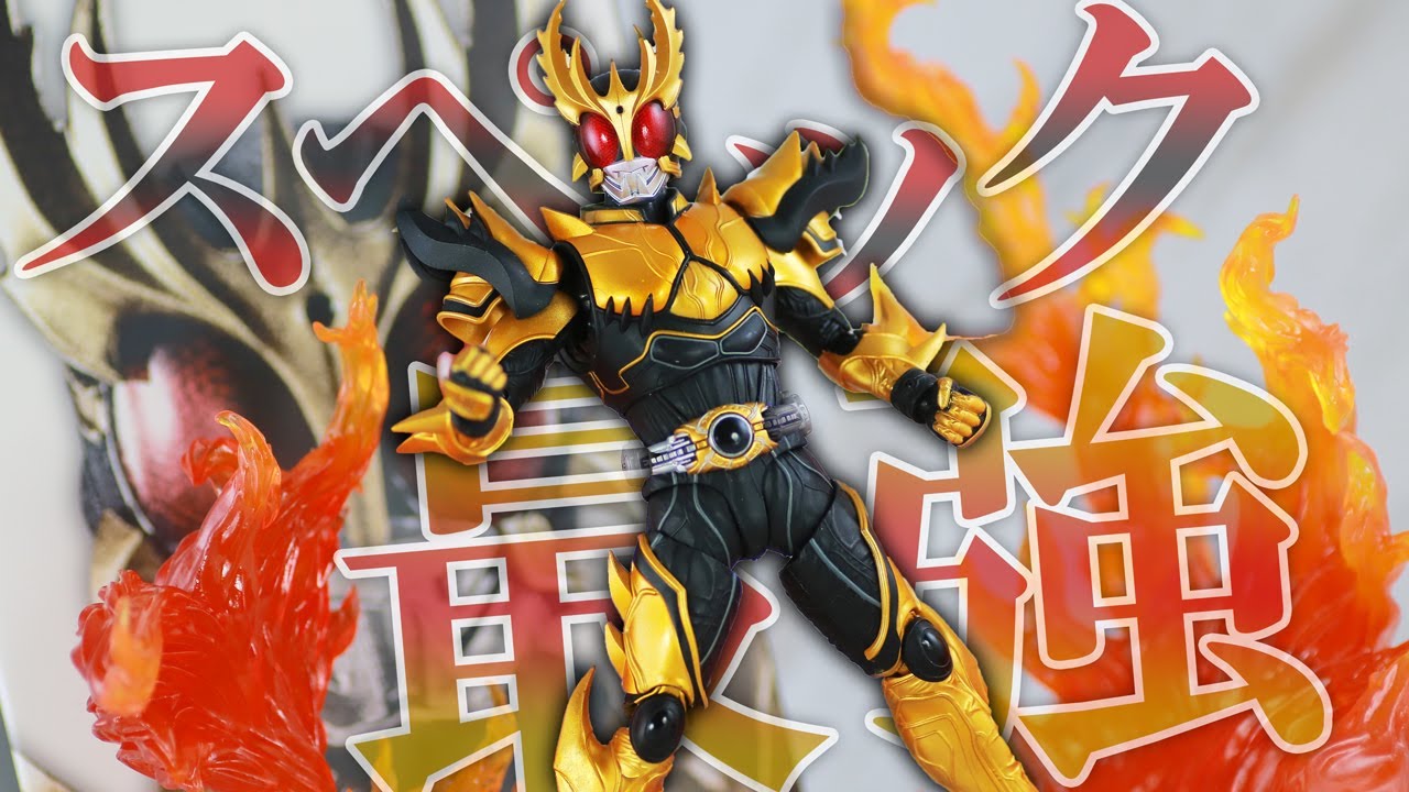 The red eyes are strong too!] S.H.Figuarts Kamen Rider Kuuga