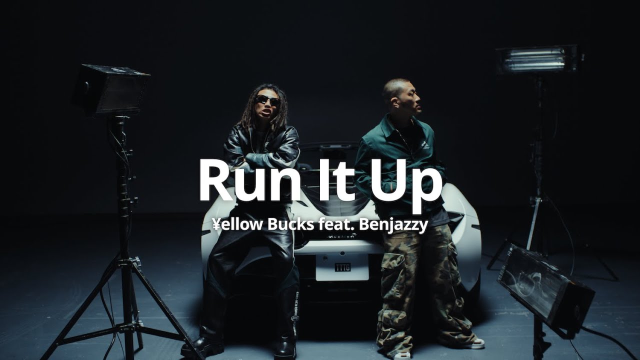 ellow Bucks - Jungle 2