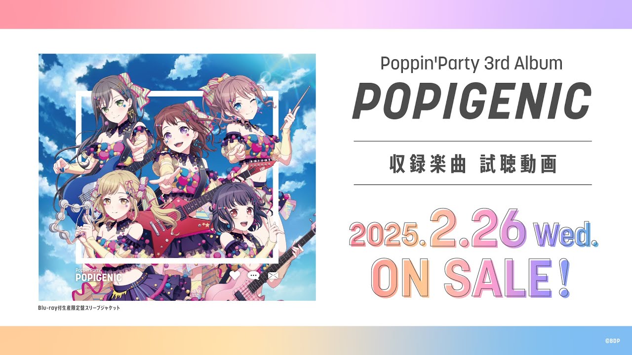 3rd Album「POPIGENIC」 | BanG Dream!（バンドリ！）公式サイト