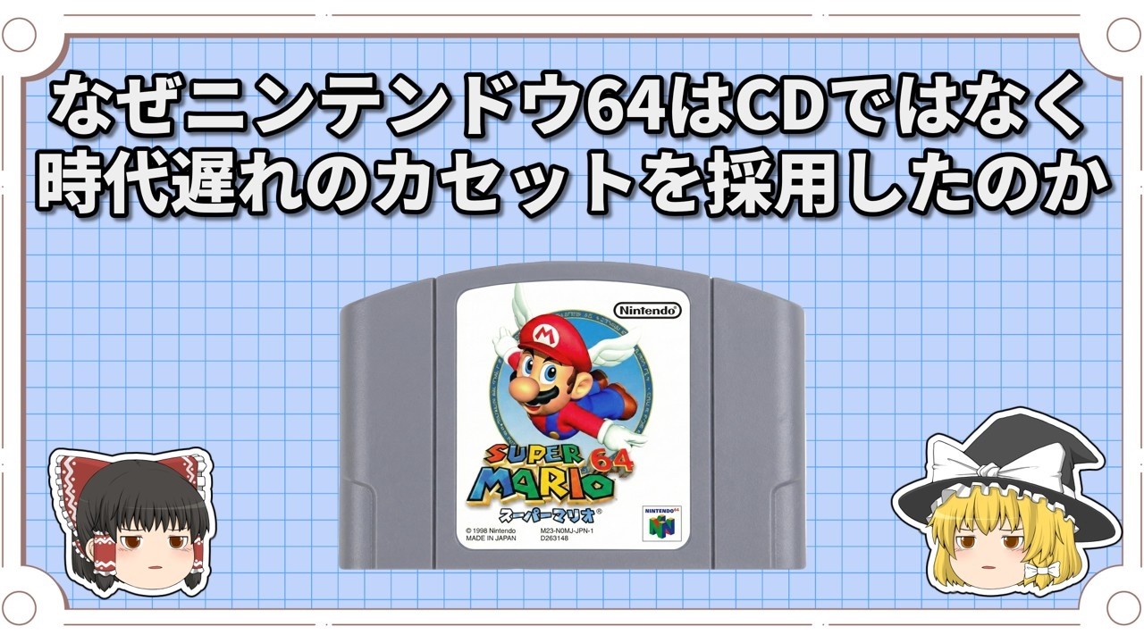 現在では入手困難なロックマンのDVD、「ロックマン 星に願いを」の感想