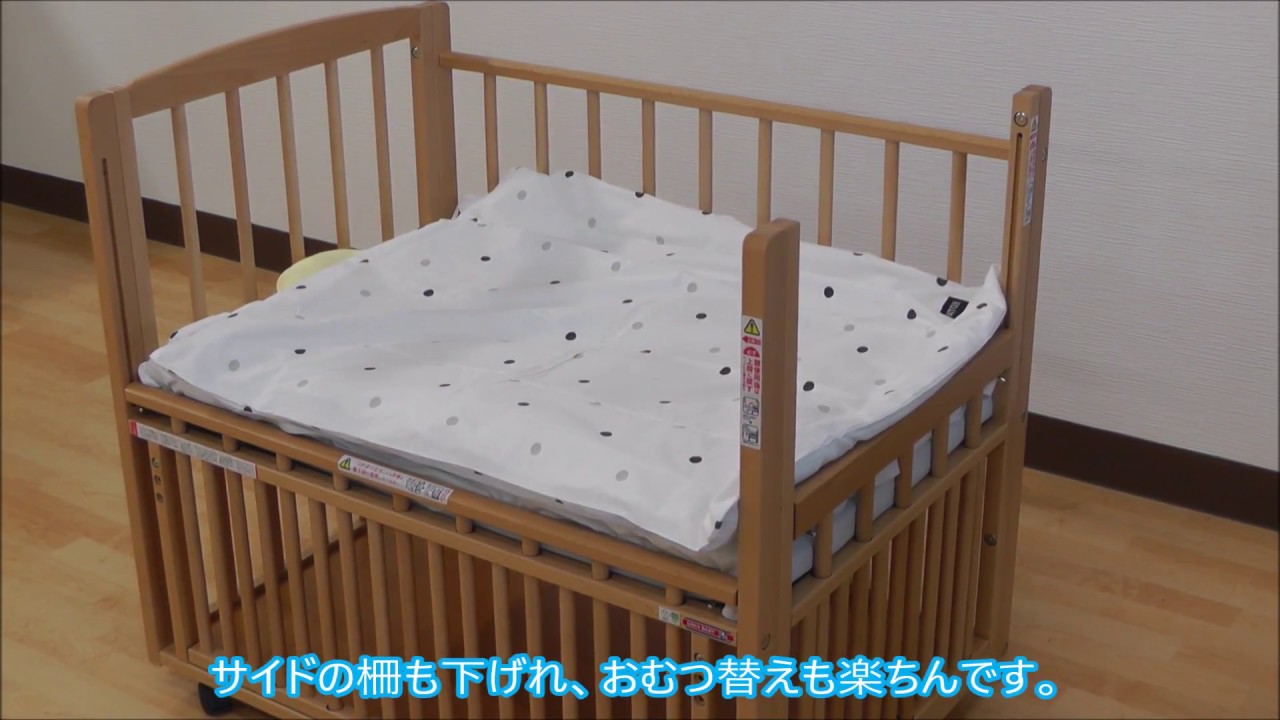 サワベビー ベビーベッド 添い寝ミニベッド L型プチベリー 組み立て