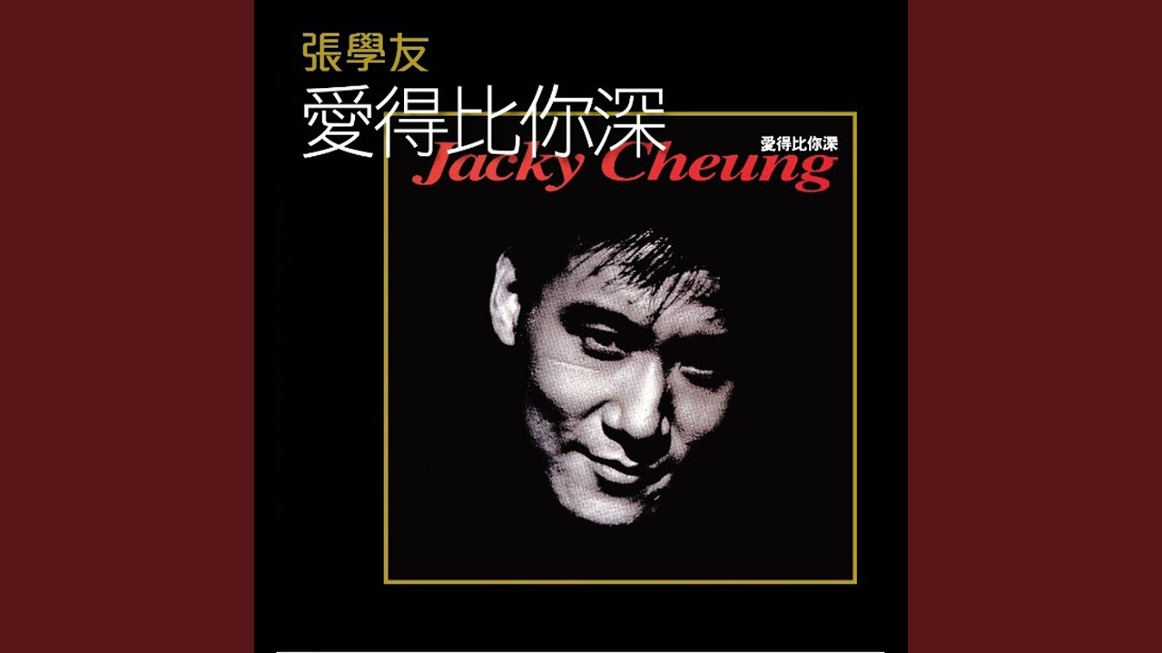 餓狼傳說- YouTube