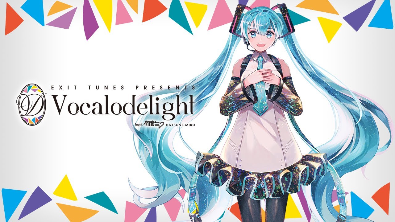EXIT TUNES PRESENTS Vocalodelight feat.初音ミク