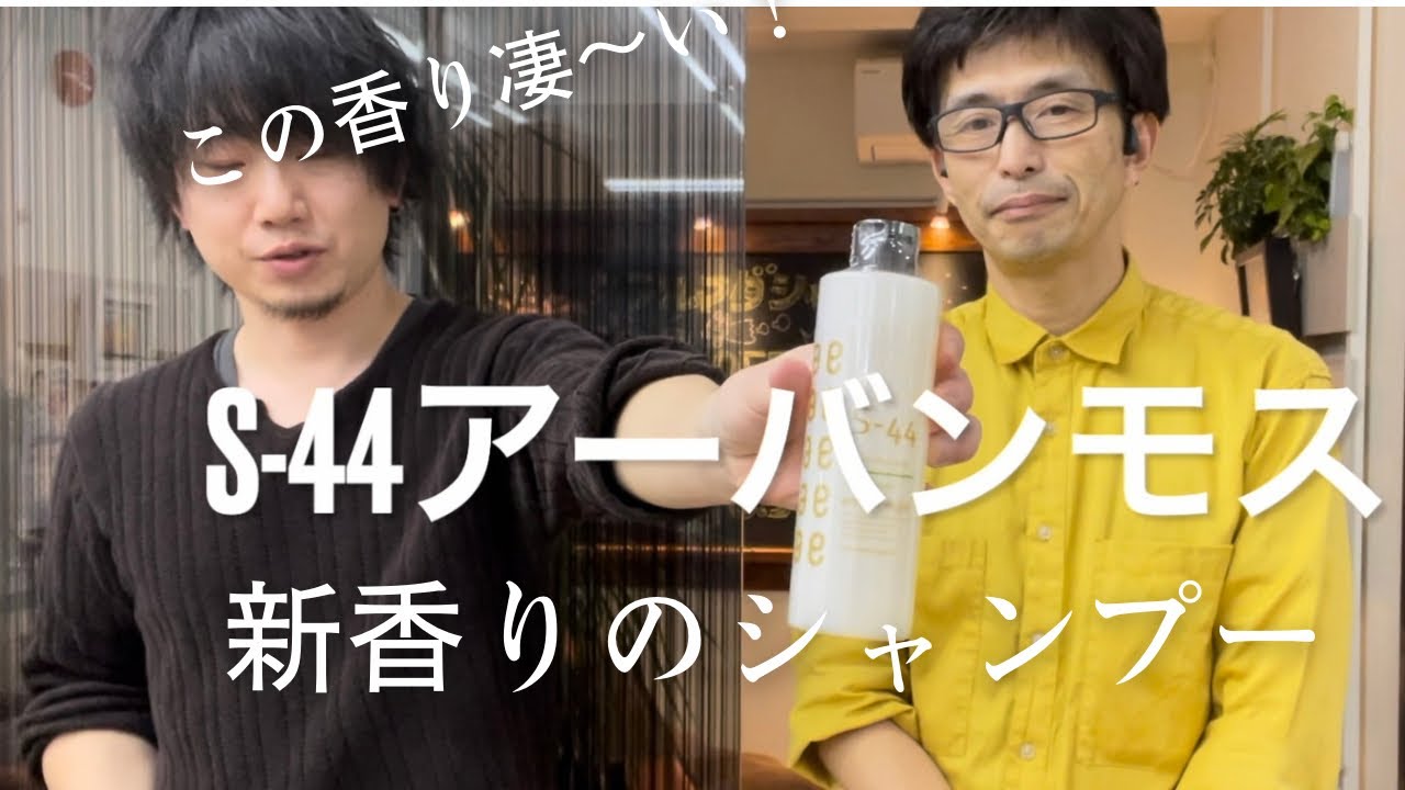 アルマダシャンプー S-45 1000ml | 髪・肌・シミ・シワ・美白のお悩み