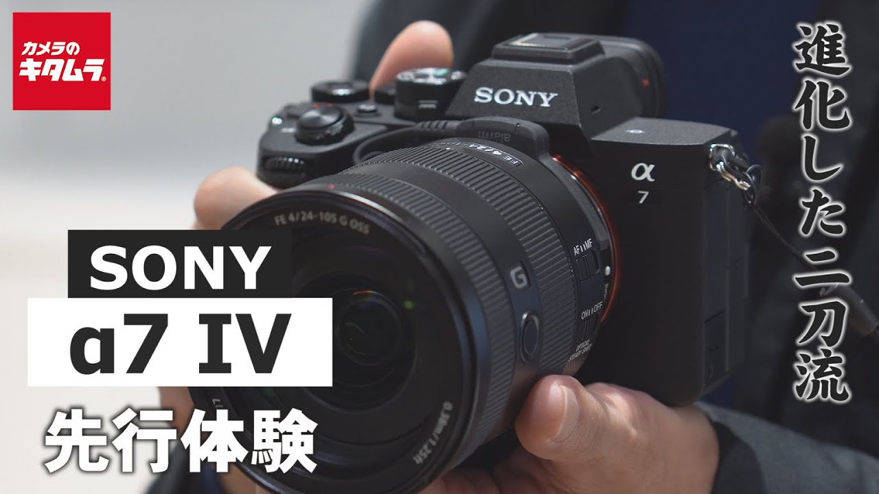 40000円キャッシュバック ～5/11まで】 ソニー α7 IV ズームレンズ