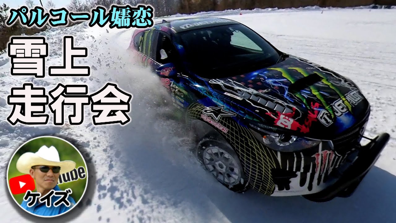 Run on snow! / CX-5 Snow Driving - YouTube
