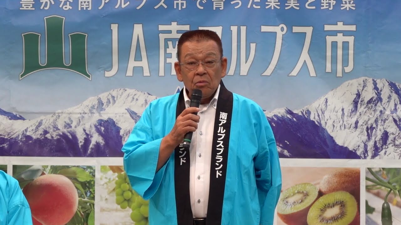 JA南アルプス市『シャインマスカット』トップセールス 2025 - 東京青果