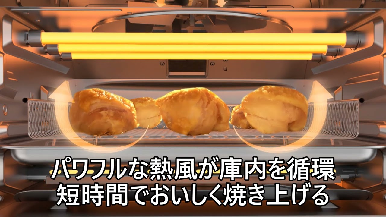 大型ファンを搭載したクイジナートのオーブントースター「エアフライ
