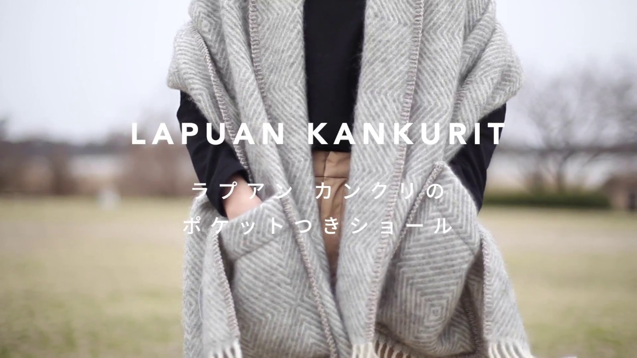 LAPUAN KANKURIT / POCKET SHAWL - YouTube