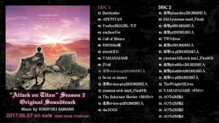 TVアニメ「進撃の巨人」Season2 オリジナルサウンドトラック