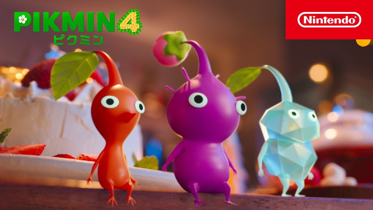 Switch】Pikmin 4 ダウンロード版 | 任天堂 | HAC-G-AMPYA NSW
