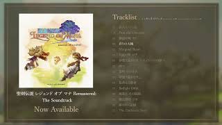 聖剣伝説 レジェンド オブ マナ Remastered: The Soundtrack』クロス