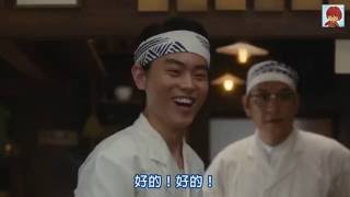 菅田将暉,ピエール瀧 吉野家 CM 築地一号店物語 牛丼 100年篇WEB ver