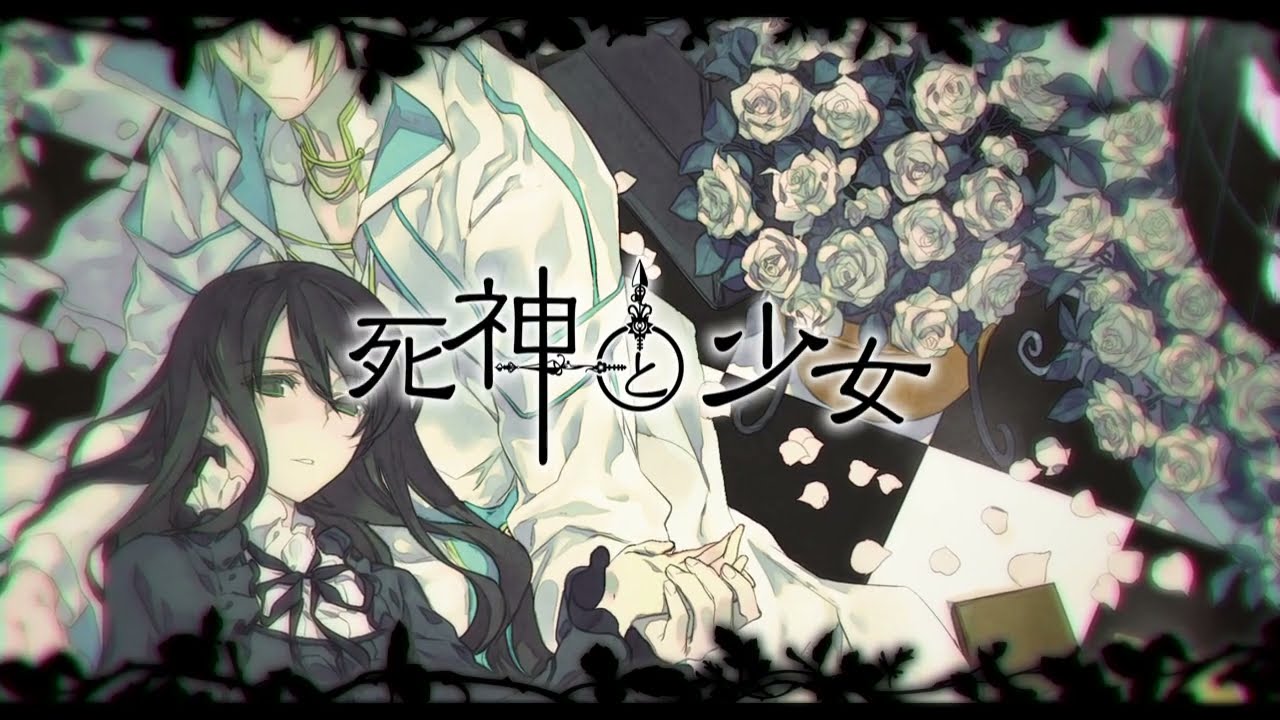 死神と少女】（Nintendo Switch）／ED曲（full・歌詞付）『孤を描く