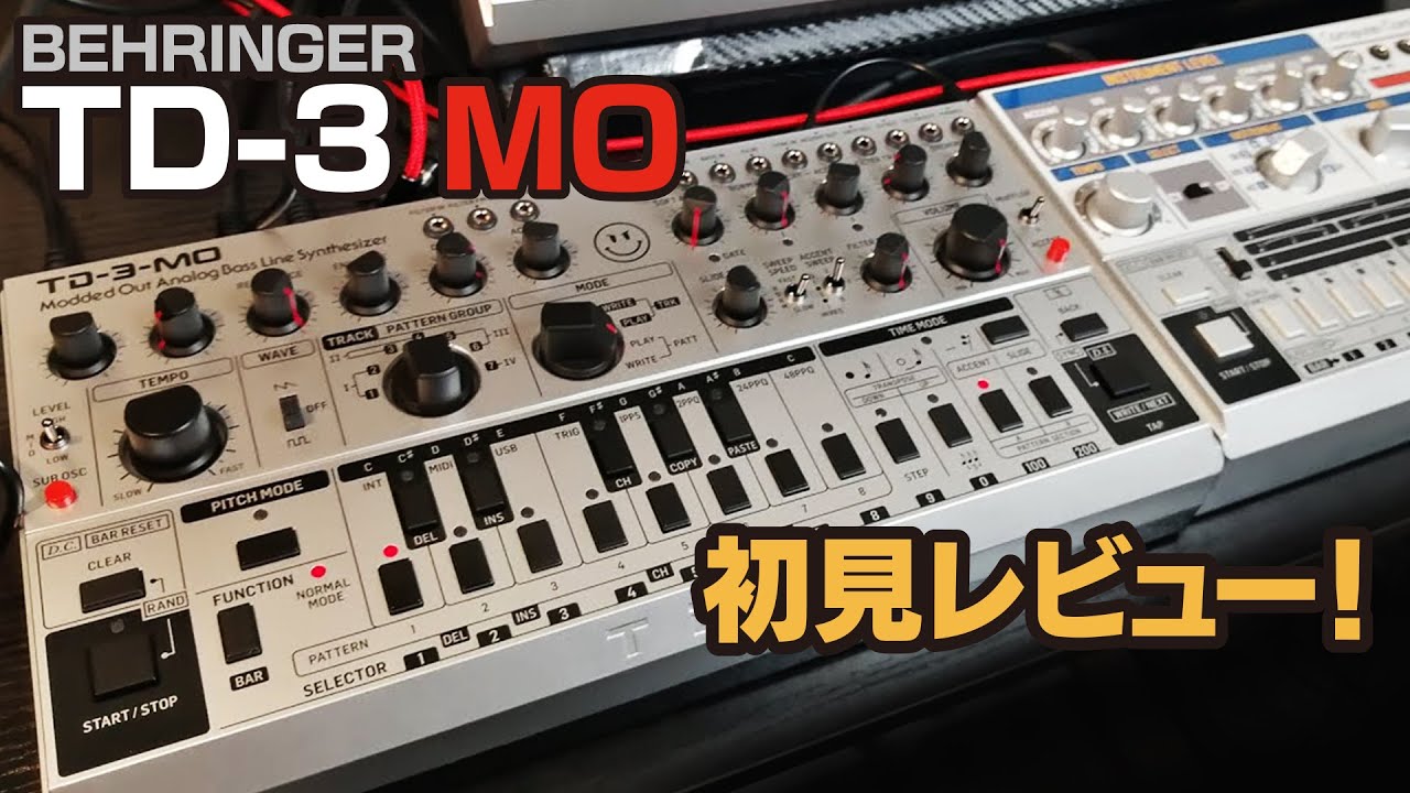 BEHRINGER TD-3 MO ! 初見レビュー！ - YouTube