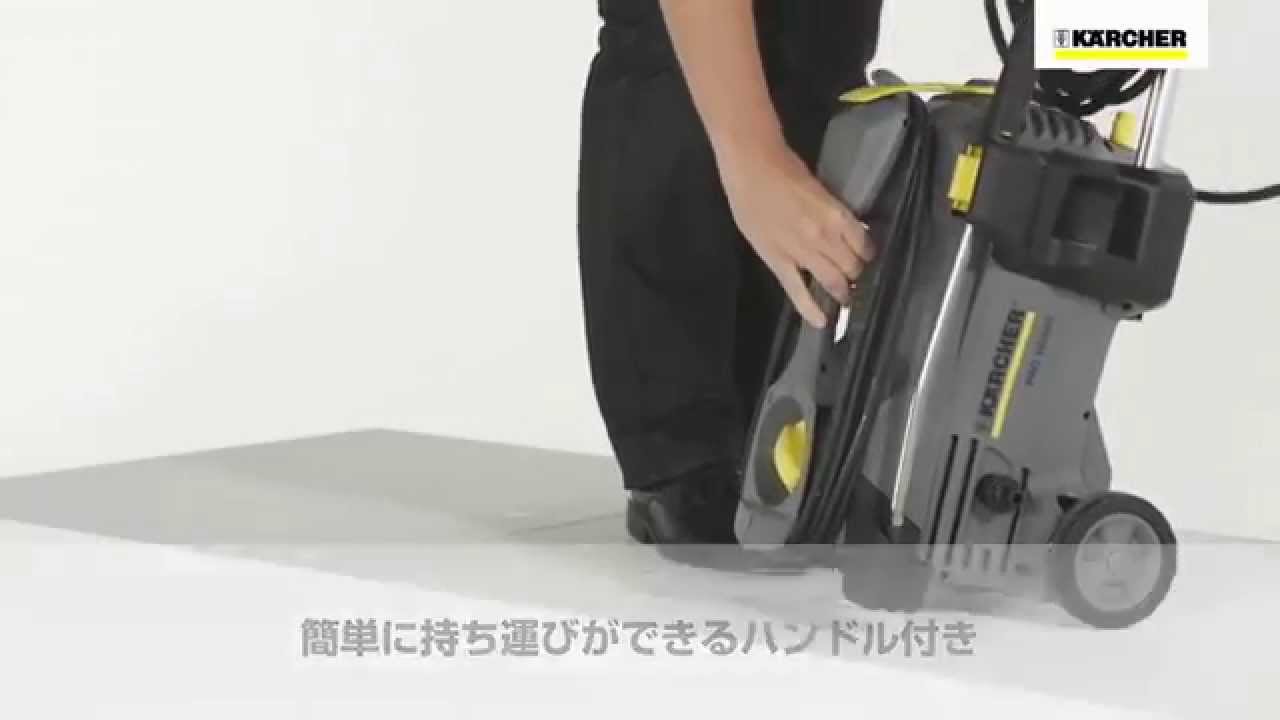 ケルヒャー HD 4/8 P 業務用冷水高圧洗浄機【代引不可・個人宅配送不可
