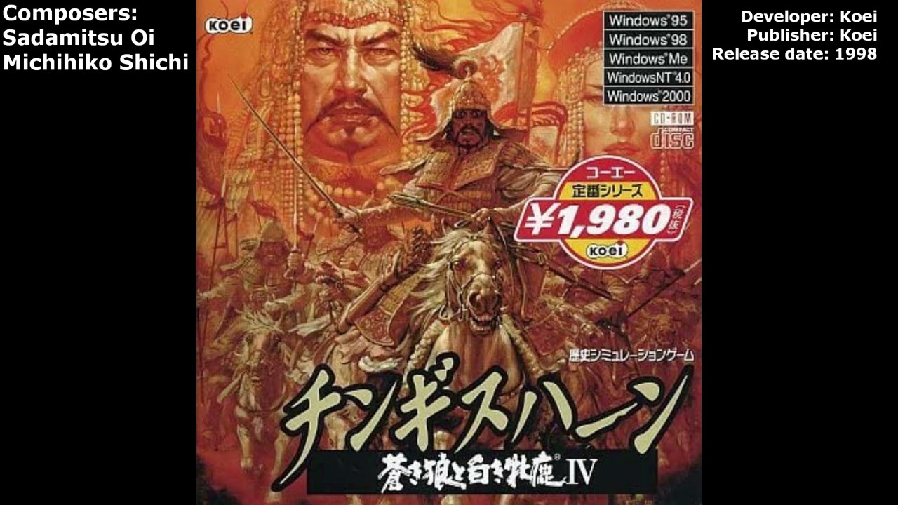 Genghis Khan IV: The Blue Wolf and the White Deer Full Soundtrack