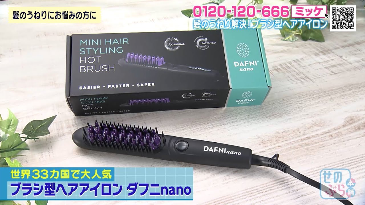 ダフニnano パープル | ABCミッケ｜【公式】ABC通販サイト