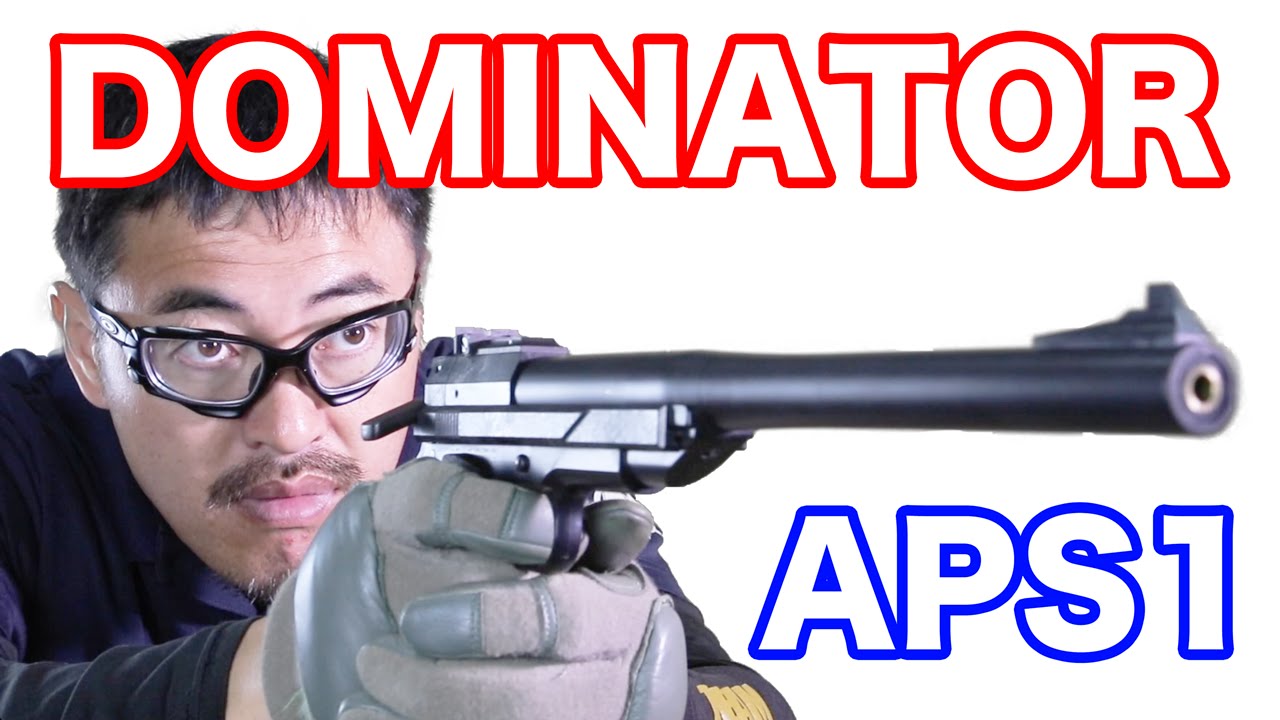 マルゼン APS-1 ドミネーター エアコッキング式ボルトアクション