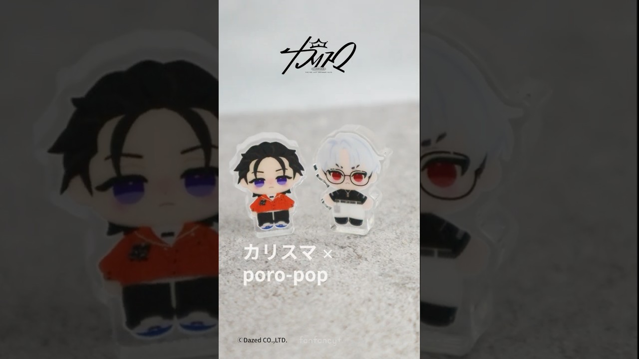 カリスマ×poro-pop 32mm缶バッジセット 本橋 依央利| FUKUYA ONLINE