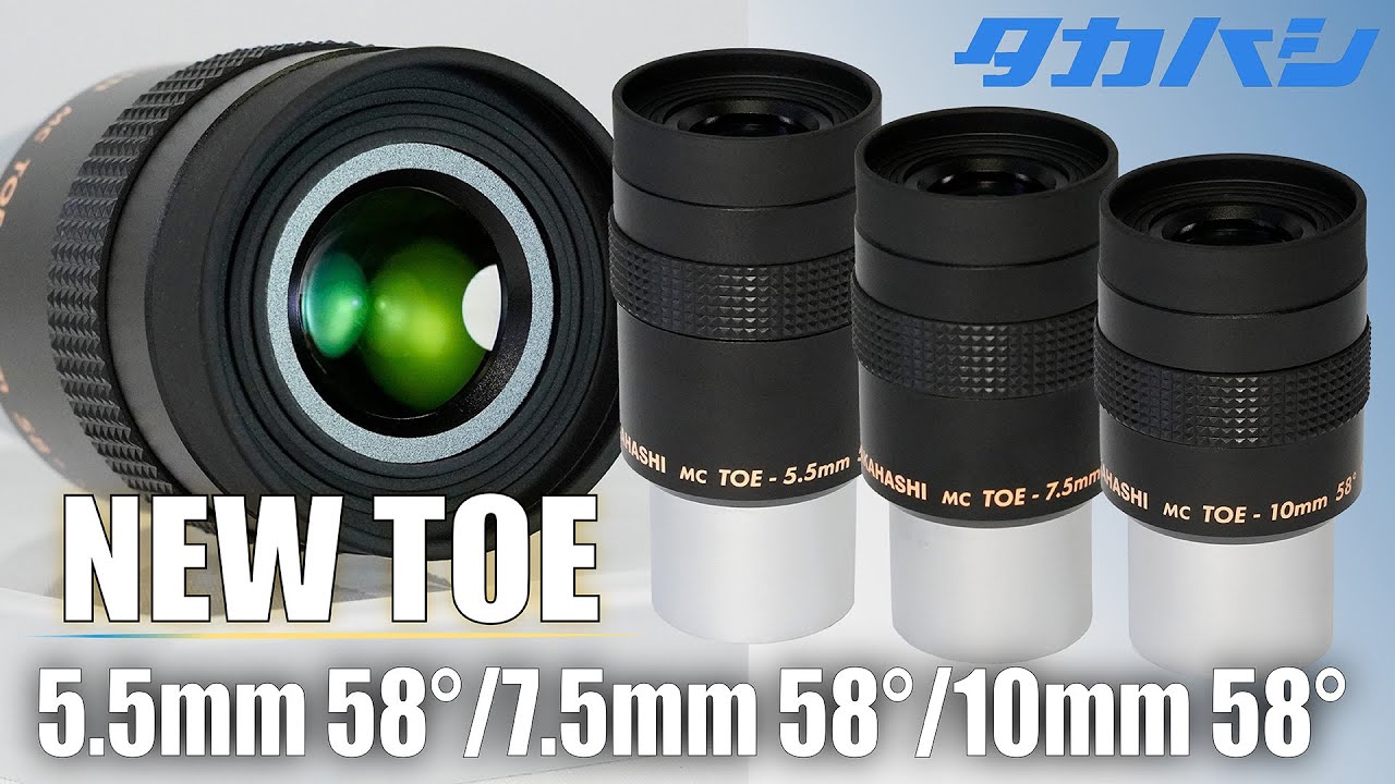 TOE58°シリーズ【TOE-5.5mm 58°/TOE-7.5mm 58°/TOE-10mm 58°】発売の