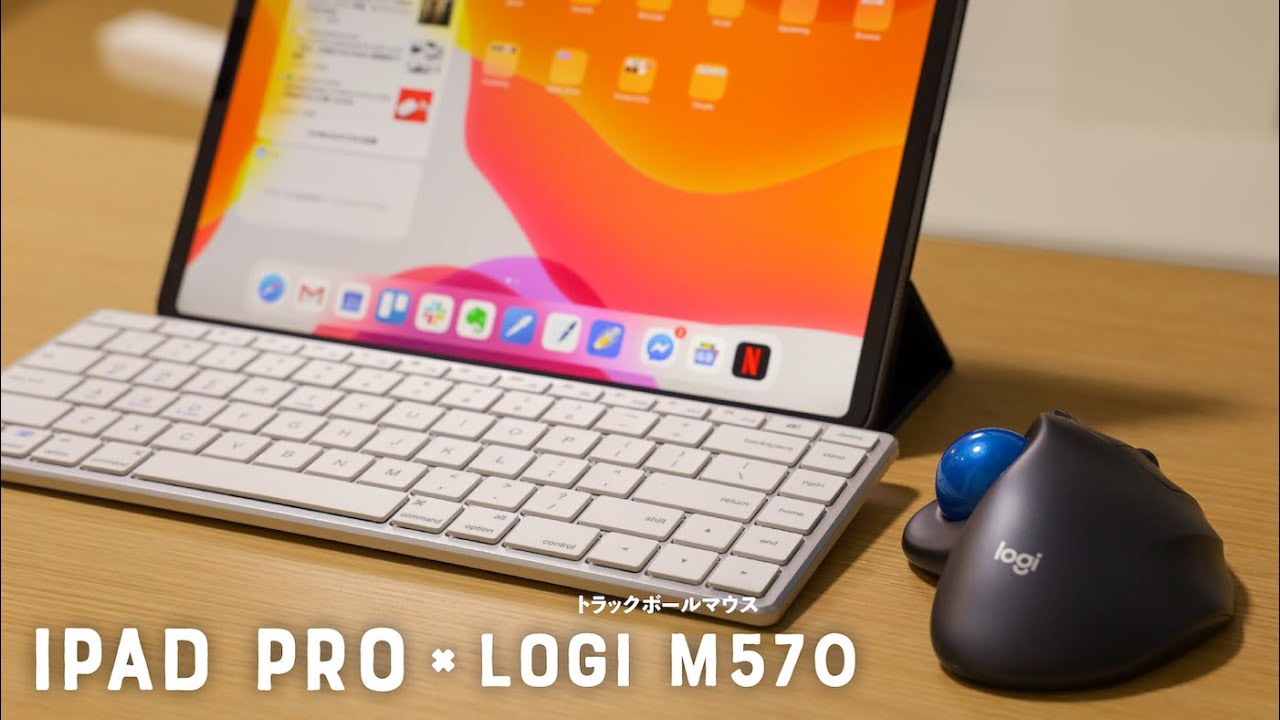iPad Proとトラックボールマウスで過ごした1週間【M570】 - YouTube