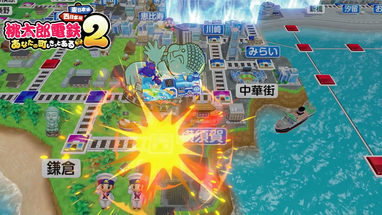 桃鉄2 ①#74 ありがとうダイブツラー回【桃太郎電鉄2 ～あなたの町も