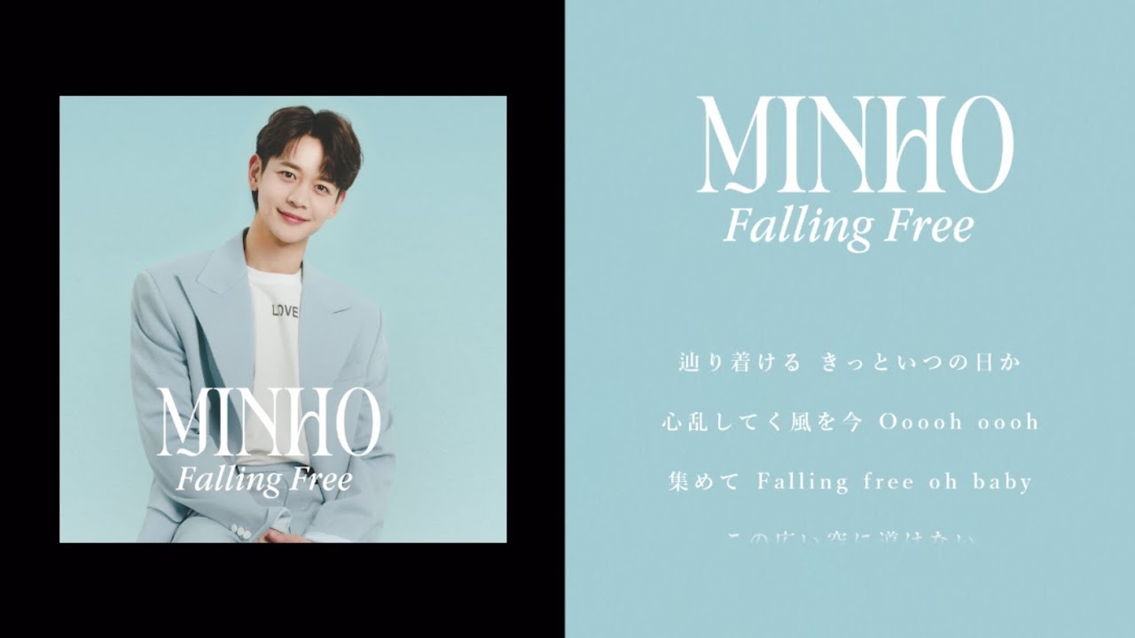 SHINee MINHO(ミンホ) - 日本初のソロ曲「Romeo and Juliet」「Falling