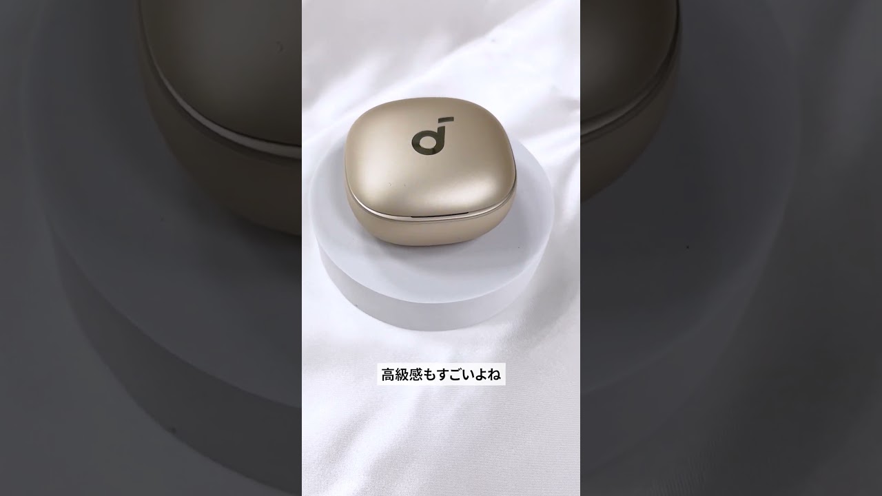 Soundcore Liberty 4に新色「シャンパンゴールド」が登場【完全
