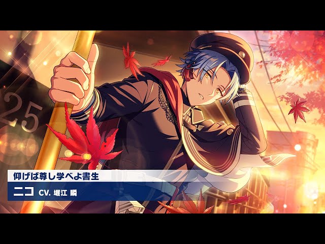 エリオスR』カードPV【仰げば尊し学べよ書生】ニコ - YouTube