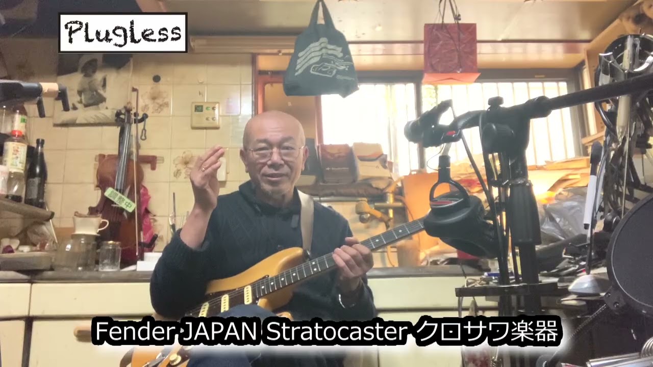 Atsushi Takeshita's Guitar Lesson for Guitar Enthusiasts: 