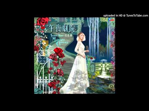 Joanna Wang – Midnight Cinema | Releases | Discogs