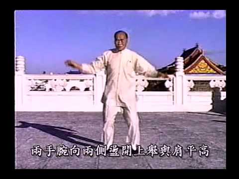鬆身五法- YouTube