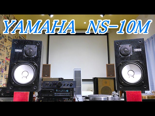 YAMAHA NS-10M ブックシェルフSP #オーディオ #ヤマハ #長岡鉄男
