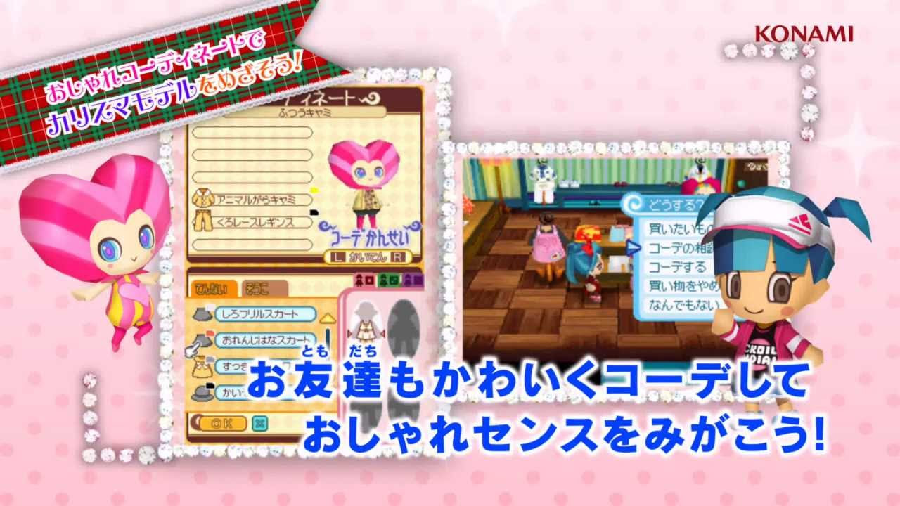 とんがりボウシとおしゃれな魔法使い（DS）商品紹介映像 - YouTube