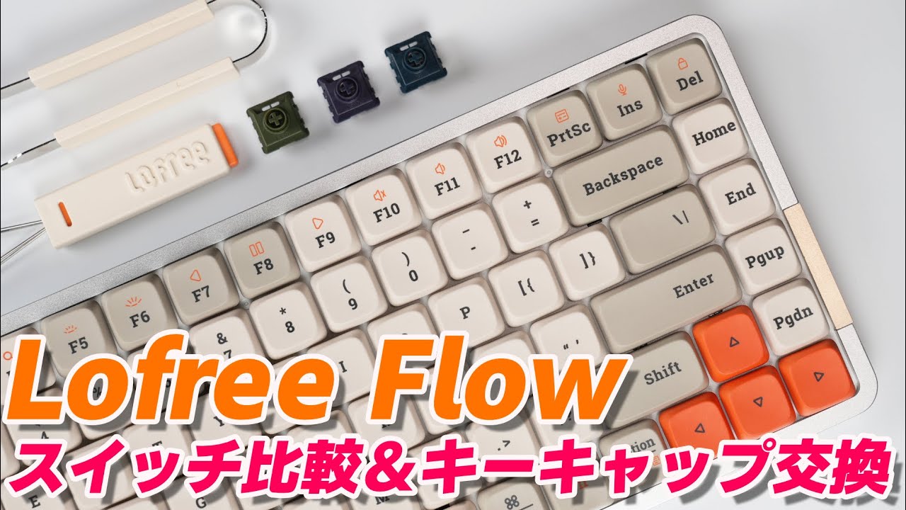 Lofree Flow - Key switch comparison - YouTube