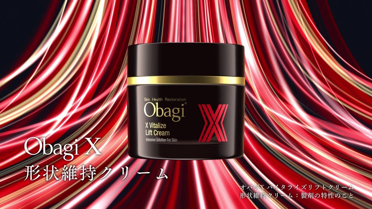 オバジX バイタライズ リフトクリーム | Obagi オバジ | ロート製薬