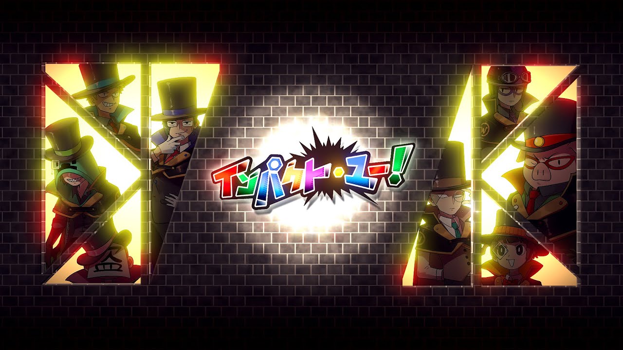 特報】『インパクト・ユー！』発売決定！【我々怪盗団】 - YouTube