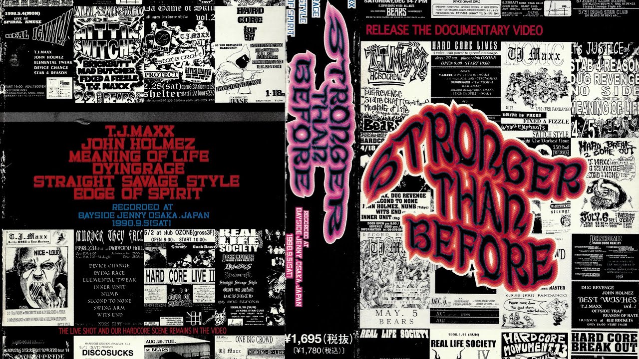 Dyingrace - Only The Determined Path Remains (FULL ALBUM/2000