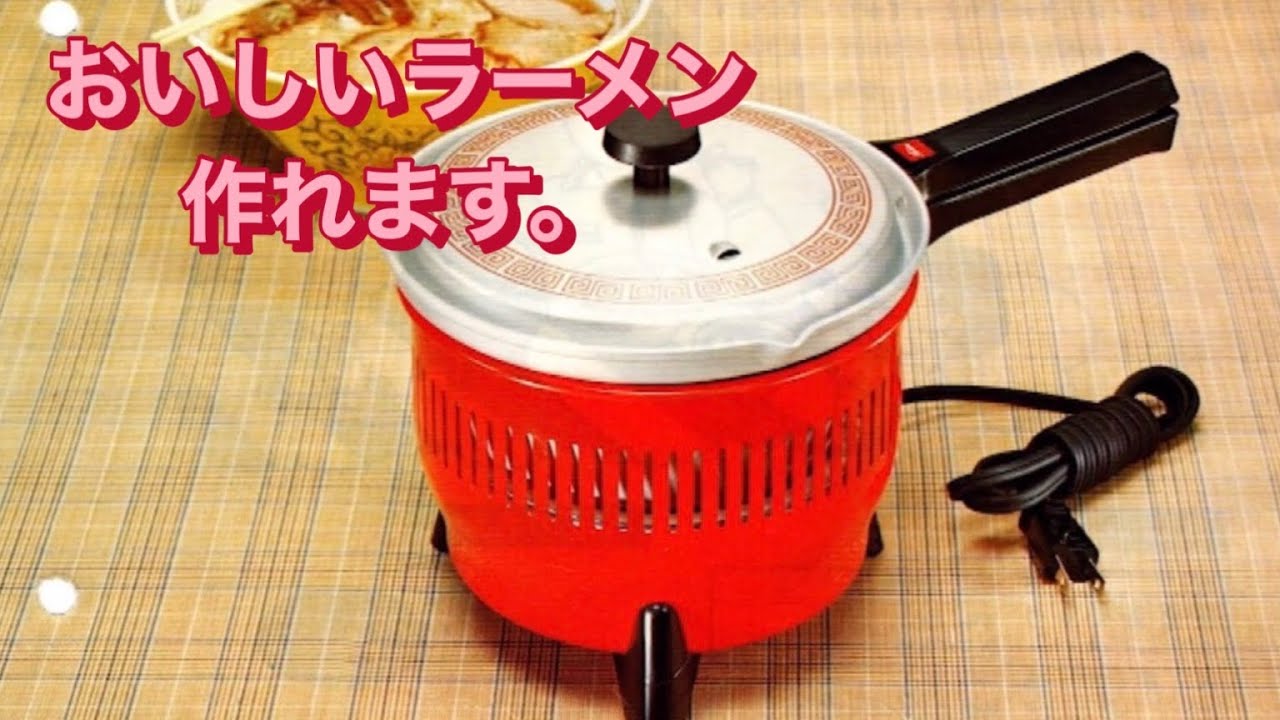 東芝レトロSeries Film.6「東芝ラーメン鍋 HGP-601」 - YouTube