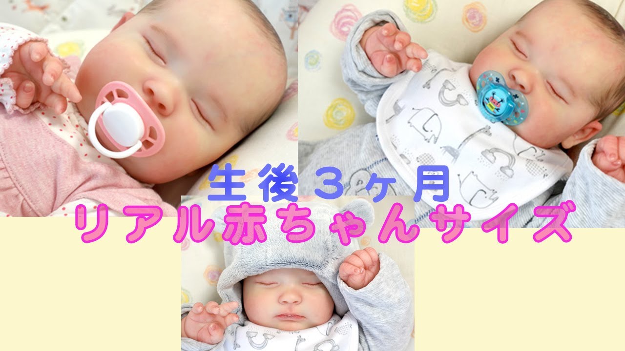 ベビー服70サイズのお着替えが楽しめますよ【生後3ヶ月のリアル