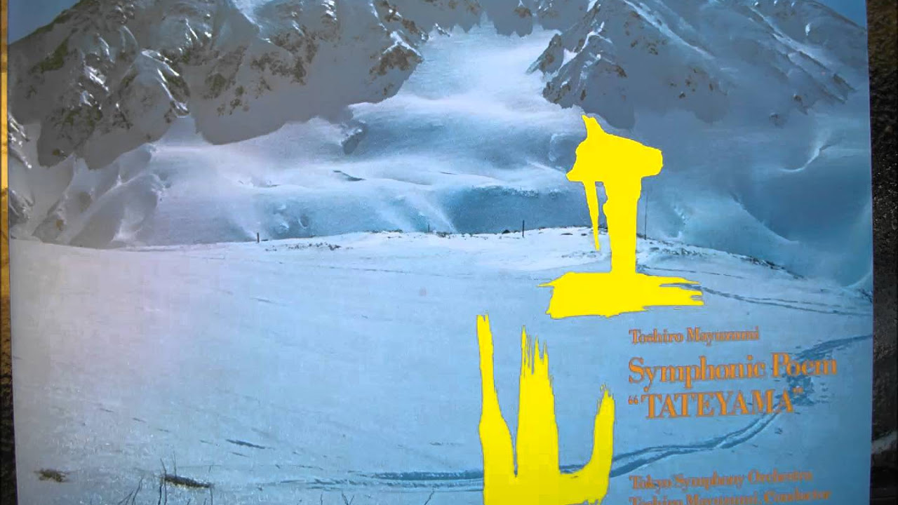 黛敏郎：雅楽「昭和天平楽」 - YouTube