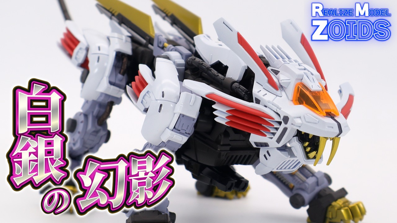 Just Built】RMZ Blade Liger Mirage! Easy Mod for an Epic Upgrade