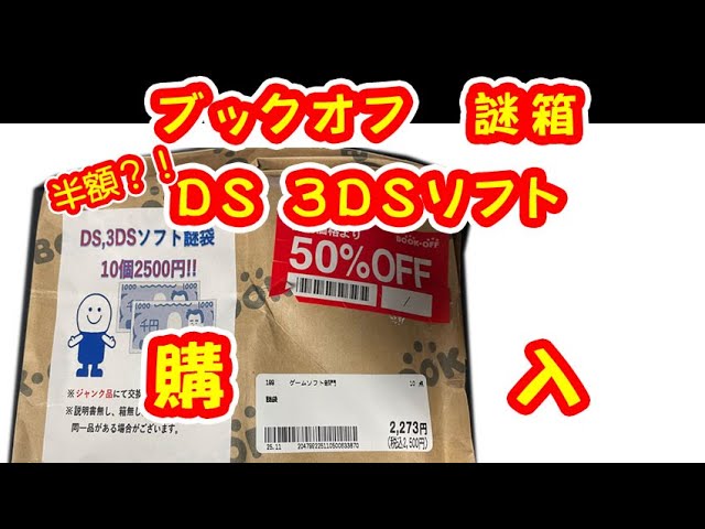 超・占事略決開封】たったの1枚しか出ないスペシャルレアはなんだ