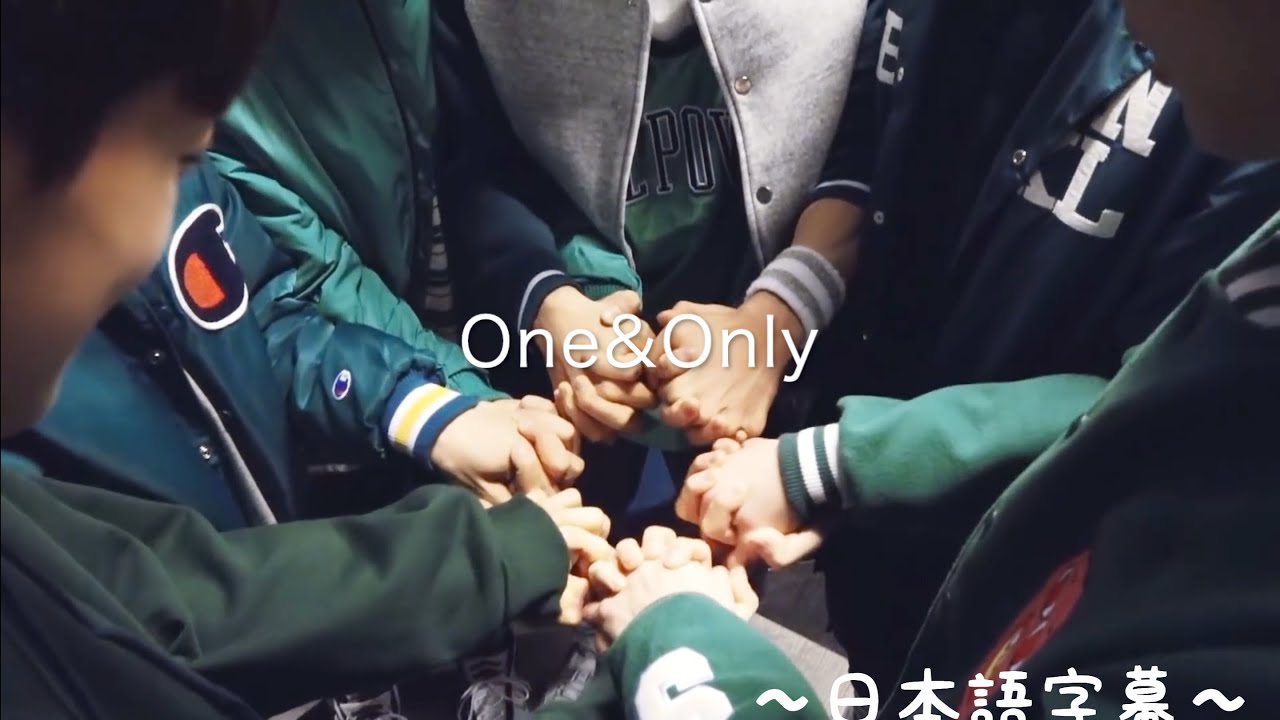 ASTRO One&Only MV〜日本語字幕〜 - YouTube