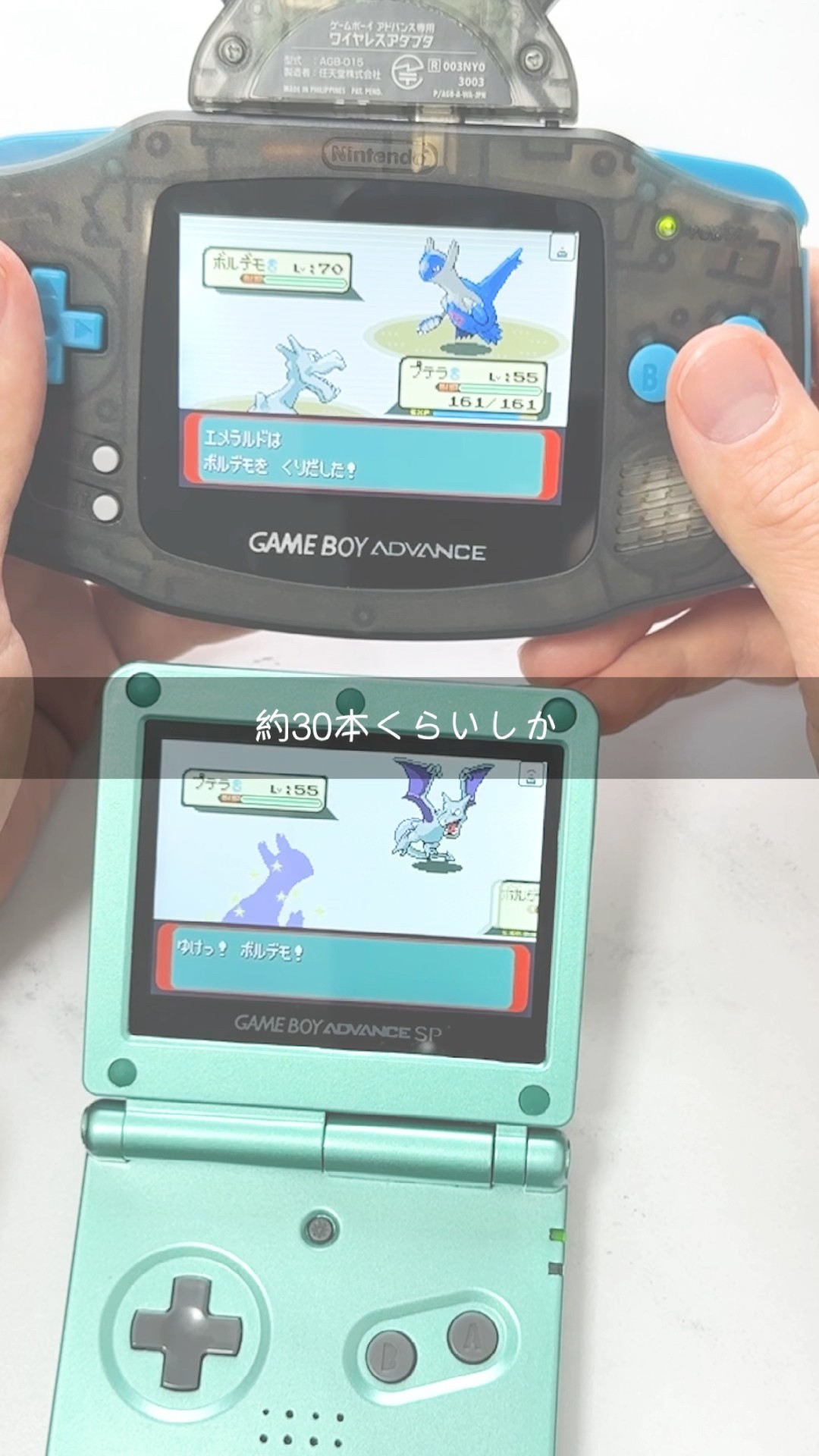 Did you know about the revolutionary product, the wireless adapter