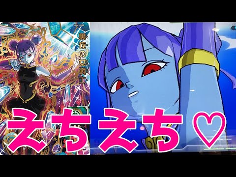 New Beautiful Girl Slot] I tried out the UR Black-clad Female