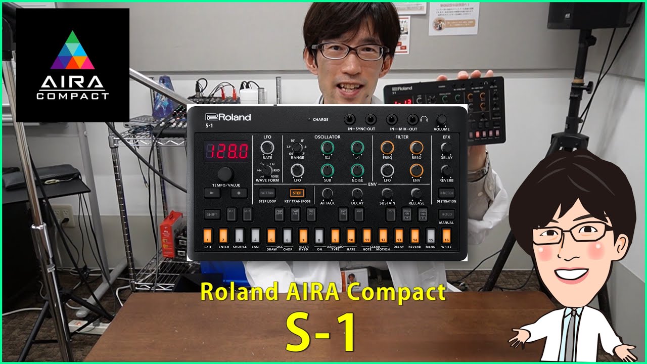 Roland S-1 AIRA Compact】ドクターTのはじめてのS-1 TWEAK